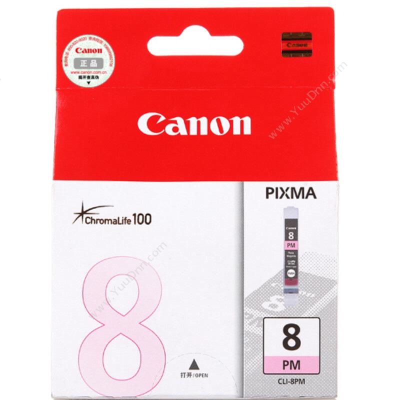 佳能 CanonCLI-8Pm  13ml（红）（适用 Pro9000）墨盒