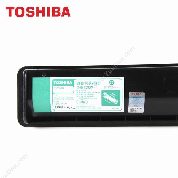 东芝 Toshiba T2340C 墨粉 20k（黑） 墨盒