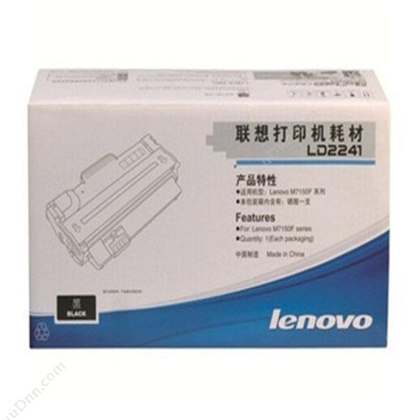 联想 Lenovo LD2241    1500（黑） 1支（适用  m7150F） 硒鼓