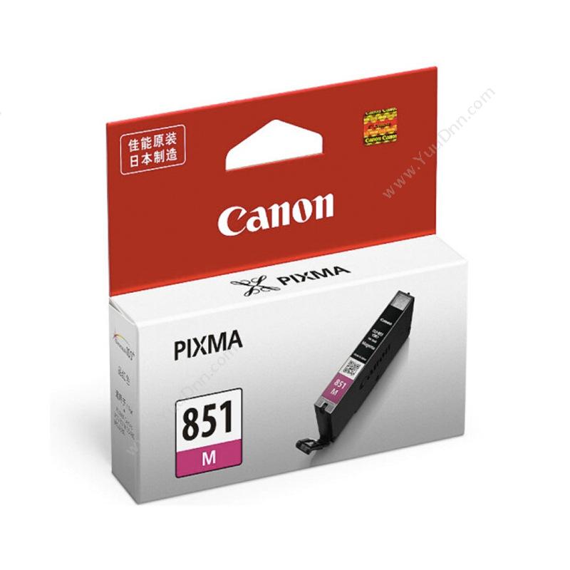 佳能 Canon CLI-851m  7ml 品（红）（适用 Ip7280/mG5480/mG6380/mX928/mX728、330页) 墨盒
