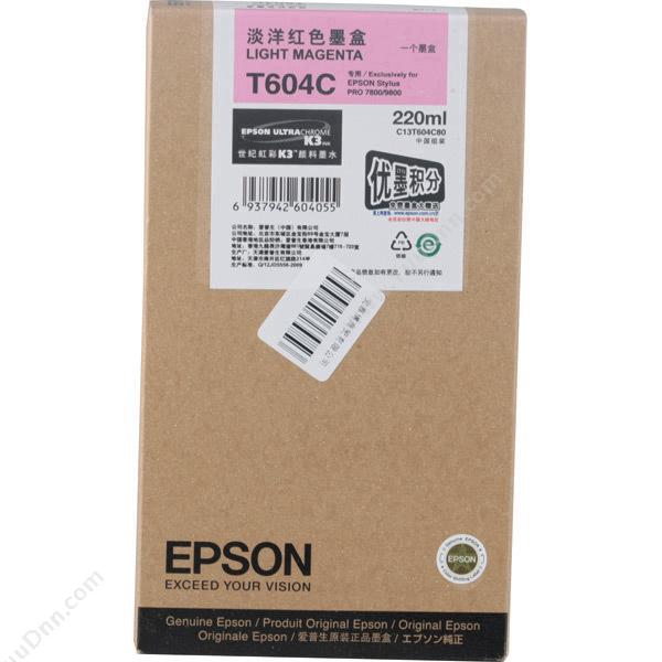 爱普生 EpsonC13T604C80 淡（洋红）墨盒
