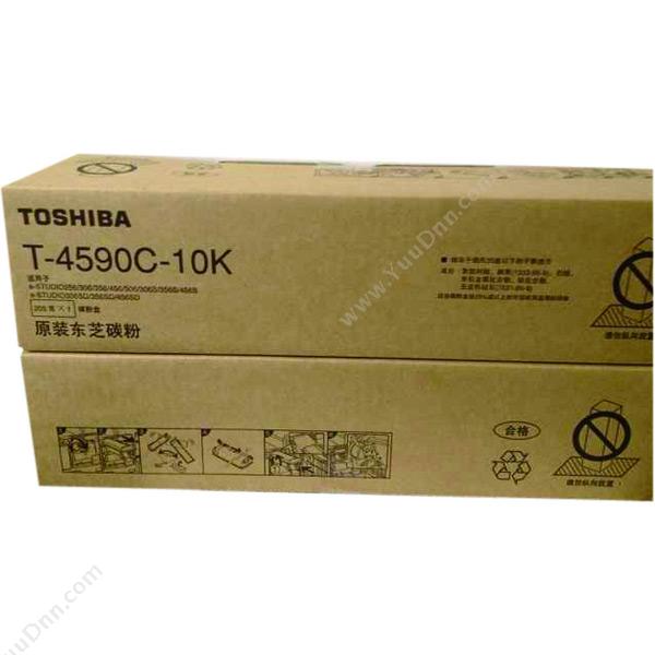 东芝 ToshibaT-4590C-10K 墨粉（适用eS256/306/356/456/256S/306S/356S/456S/306SD/356SD/456SD)墨盒