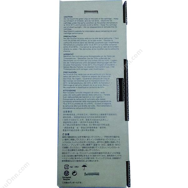 爱普生 Epson T6378  粗面（黑）（适用PRO7710/7908/7910/9710/9908/9910) 墨盒