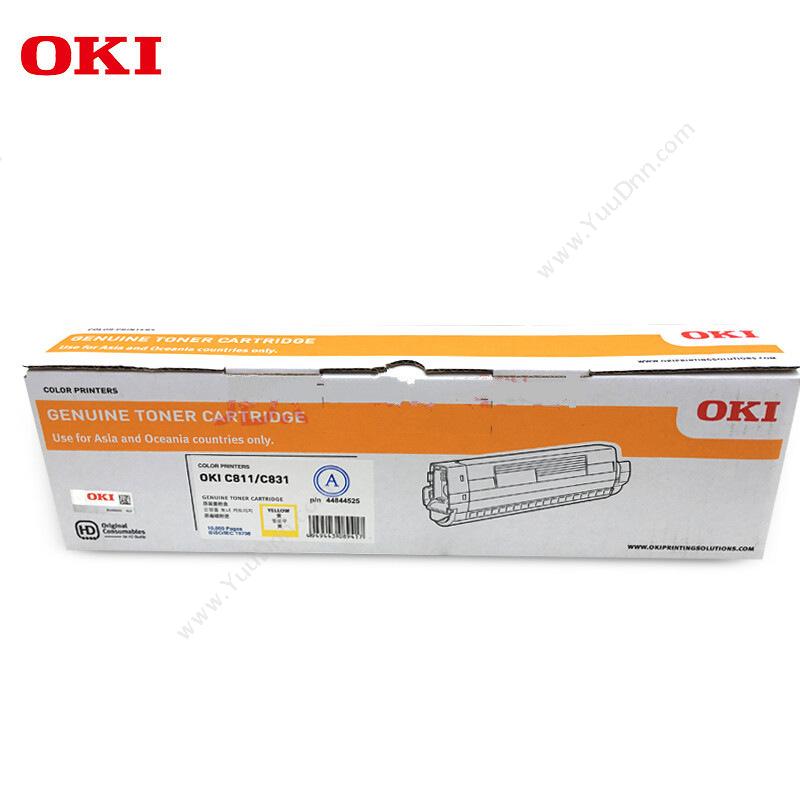 日冲 OKIC811/C831 墨粉（44844525） 10000页（黄）（适用 C811/C831）墨盒