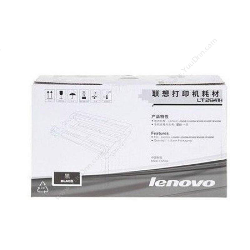 联想 LenovoLT2641H 墨粉 2600页（黑）（适用 LJ2600D/LJ2650DN/m7600D/m7650DF/m7650DNF）墨盒
