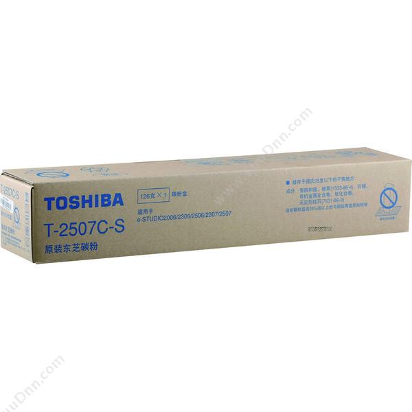 东芝 Toshiba PS-ZT2507CS 6K 墨粉（黑） 适用eS2006/2306/2506/2307/2507 墨盒