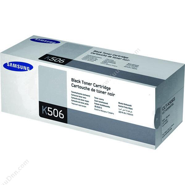 三星 Samsung CLT-K506S/XIL 墨   2000页（黑）（适用Samsung CLP-680ND/CLX-6260ND/6260FR） 墨盒