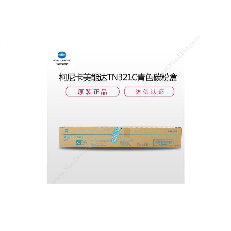 柯尼卡美能达 Konica Minolta TN-321C 墨粉（青）（适用C224/C284/364） 墨盒
