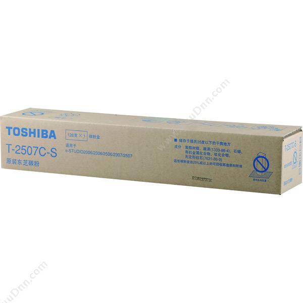 东芝 Toshiba PS-ZT2507CS 6K 墨粉（黑） 适用eS2006/2306/2506/2307/2507 墨盒