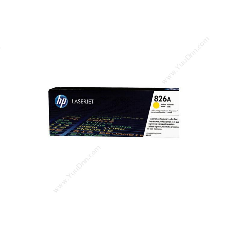 惠普 HP 826A （CF312A） 31500页（黄）（Color LaserJet Enterprise m855 系列（彩色）) 硒鼓