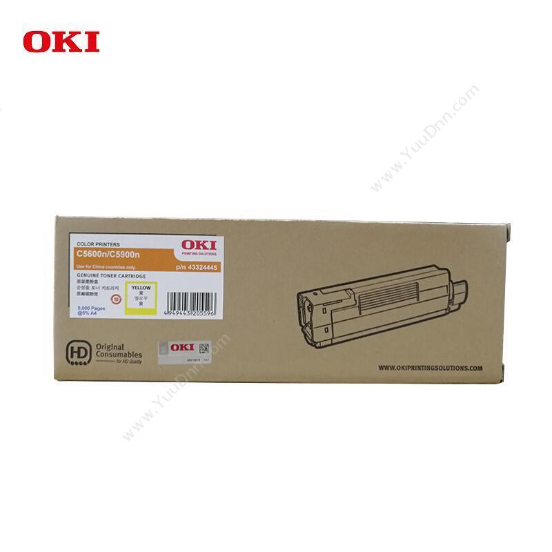 日冲 OKIC5600系列 墨粉 5000页（黄）（适用C5600/5900）墨盒