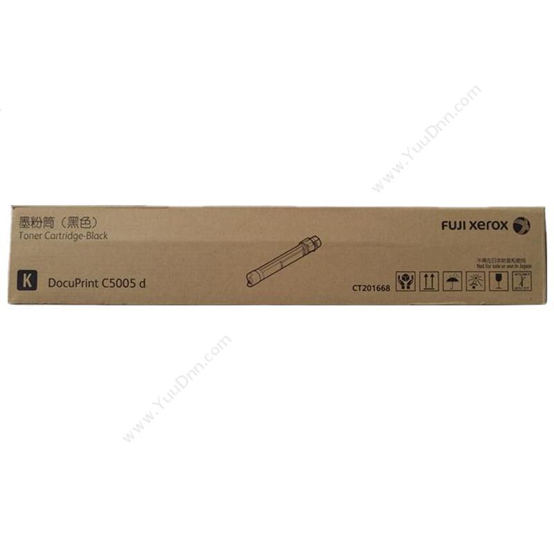 富士施乐 FujiXeroxDP C5005d 墨粉（CT201668） 26000页（黑）（适用 DP C5005d）墨盒
