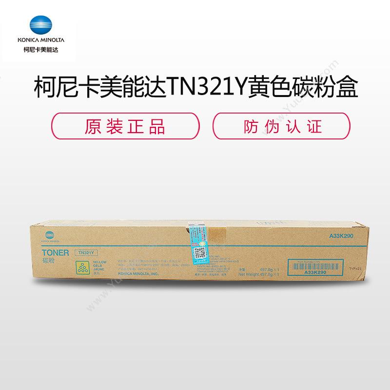 柯尼卡美能达 Konica Minolta TN-321Y 墨粉（黄）（适用C224/C284/364） 墨盒