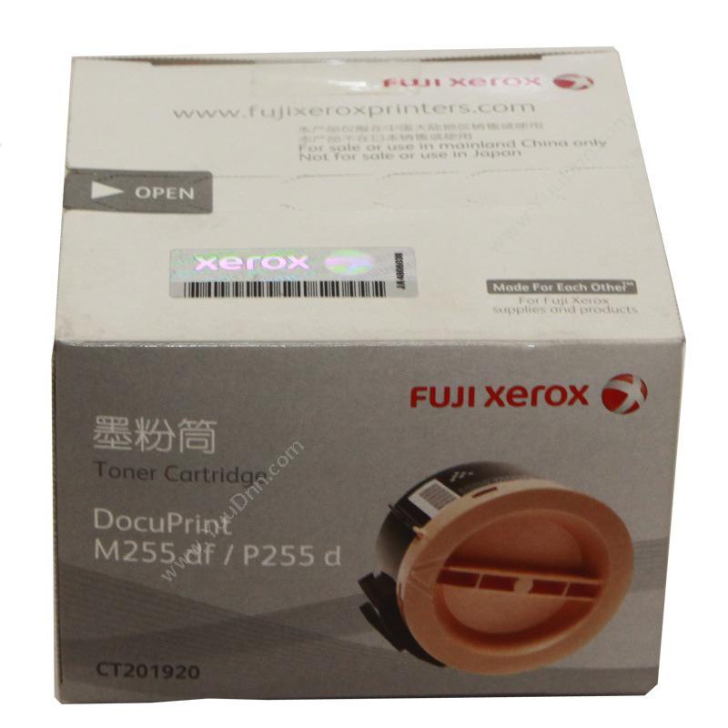 富士施乐 FujiXeroxCT201920 墨粉 2500页（黑）（适用 DPP255d/m255df)墨盒