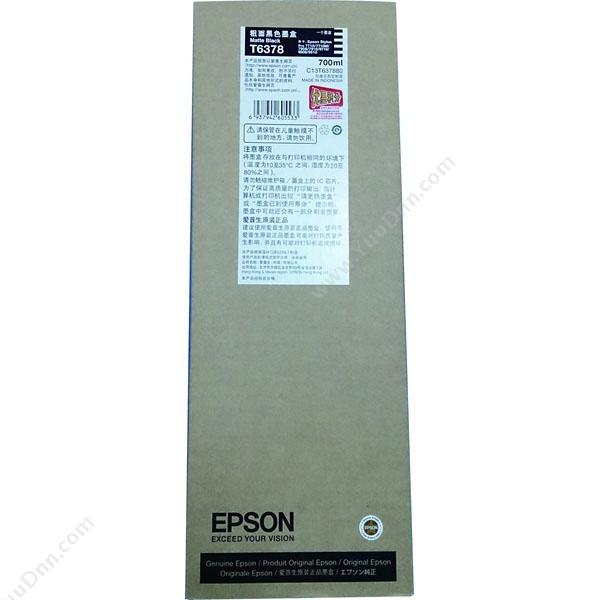 爱普生 EpsonT6378  粗面（黑）（适用PRO7710/7908/7910/9710/9908/9910)墨盒