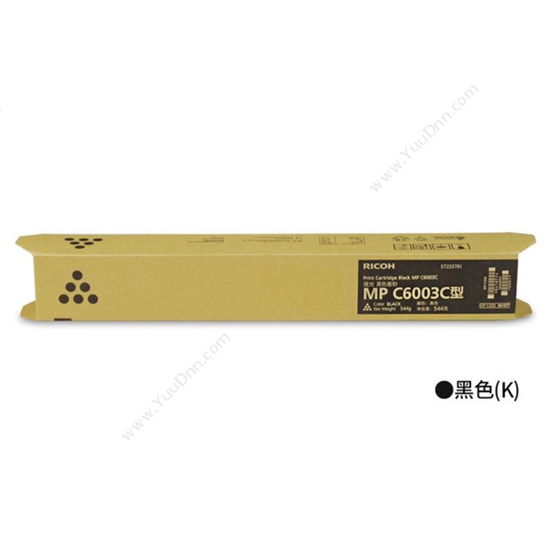 理光 RicohmP C6003C型 墨粉（黄）（适用mP C4503SP/C5503SP/C6003SP EDP：841878)墨盒