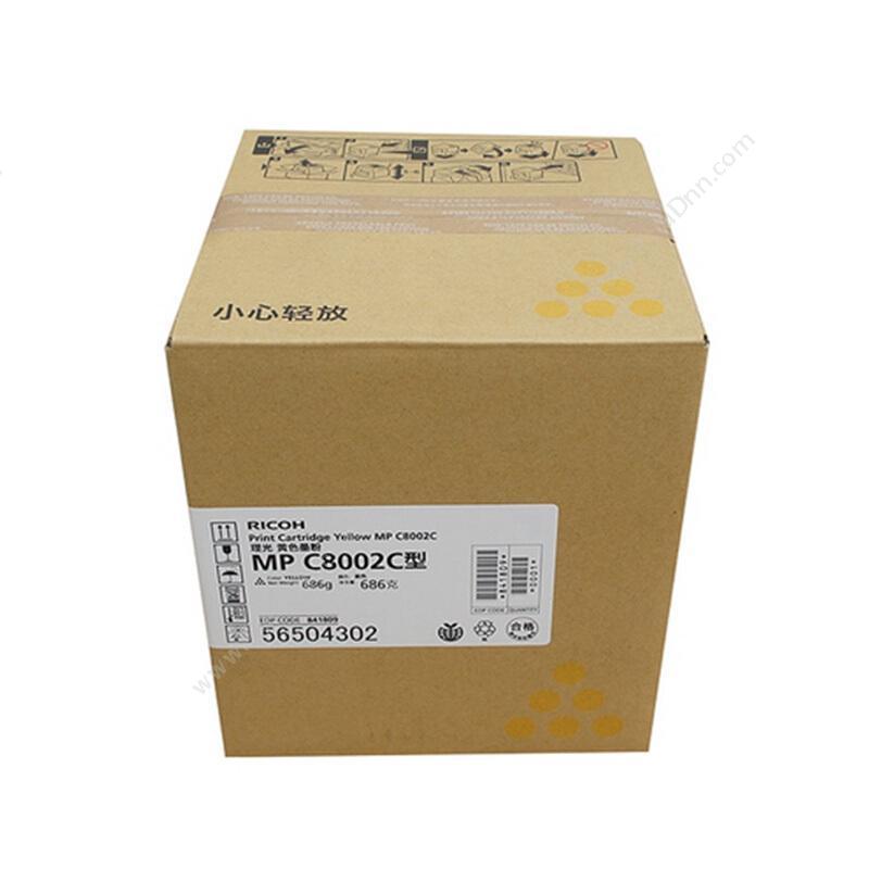 理光 RicohC8002型 墨粉（适用mPC8002SP EDP：841809）（黄）墨盒
