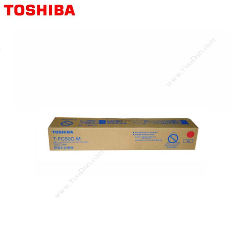 东芝 Toshiba PS-ZTFC50Cm 墨粉 33600张（红）（适用e2555c/3055c/3555c/4555c/5055c） 墨盒