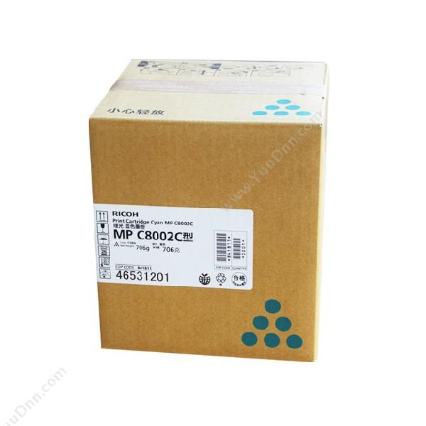 理光 RicohC8002型 墨粉（适用mPC8002SP EDP：841811）（青）墨盒