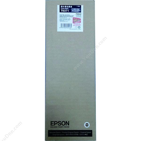 爱普生 EpsonT6371（黑）（适用PRO7710/7908/7910/9710/9908/9910)墨盒