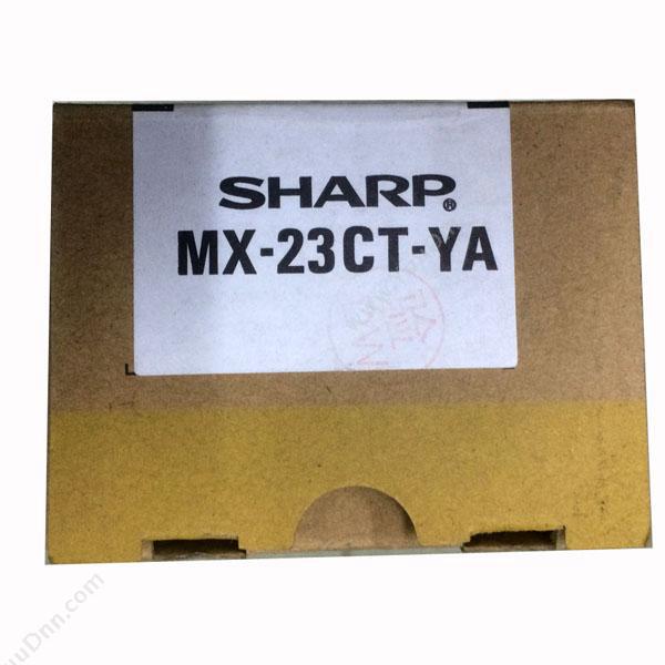 夏普 SharpmX-23CT-YA mX-23CT-YA 墨粉（黄）（黄）（适用 2318UC）墨盒