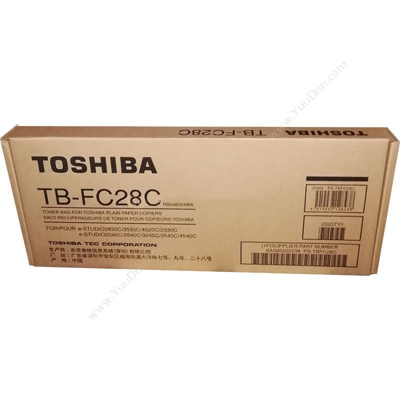 东芝 Toshiba FC28 废 墨盒