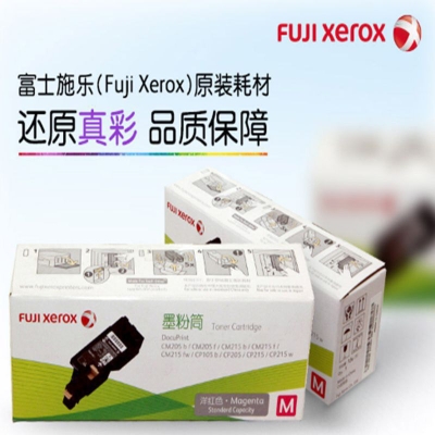 富士施乐 FujiXerox 201595 碳粉 墨盒