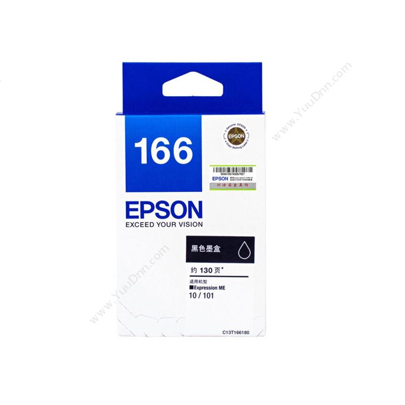 爱普生 Epson166  100g/个（黑）墨盒