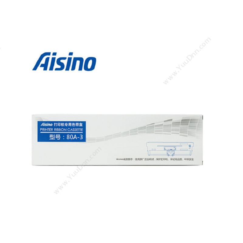 高端 Tech-AAISINO 80A-3色带架
