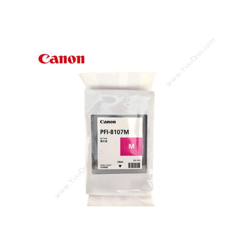 佳能 CanonPFI8107m（红）墨盒