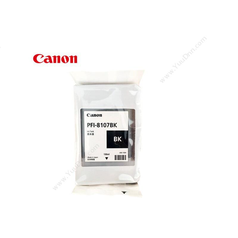 佳能 CanonPFI8107BK（黑）墨盒