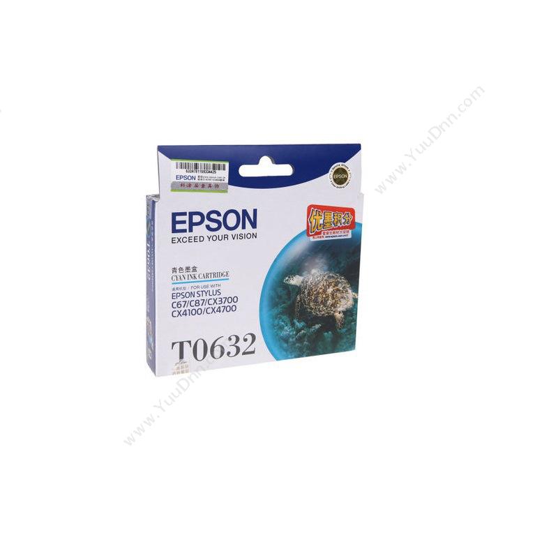 爱普生 EpsonC67（黑）墨盒