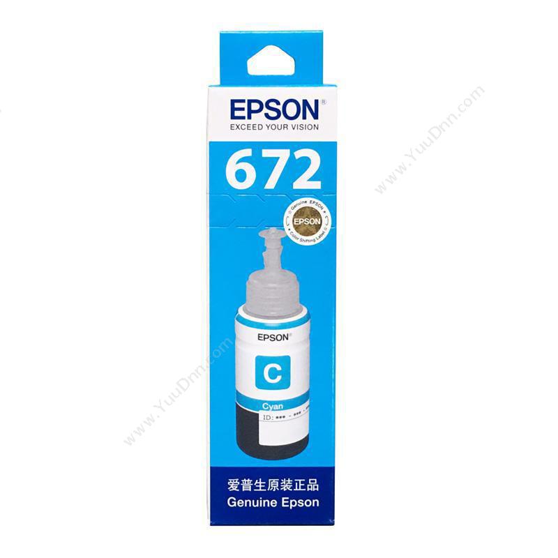 爱普生 EpsonT6722 墨水补充装（青）适用L301/L101/L551墨盒