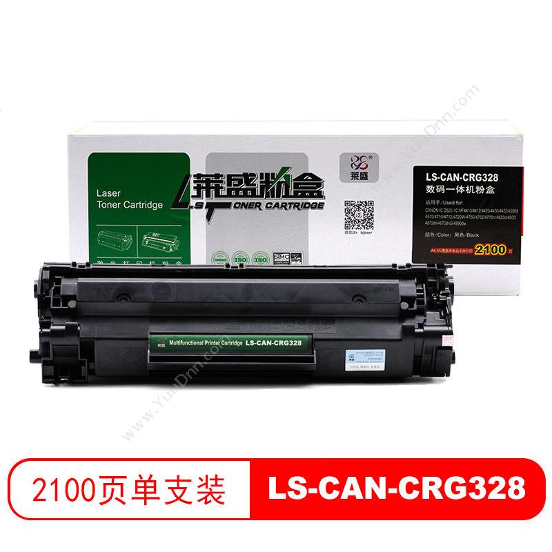 莱盛 Laser LS-CAN-CRG328 硒鼓 /粉仓（黑）CANON IC mF4570dn/4550d/4452/4450/4420/4412/4410/D520 硒鼓