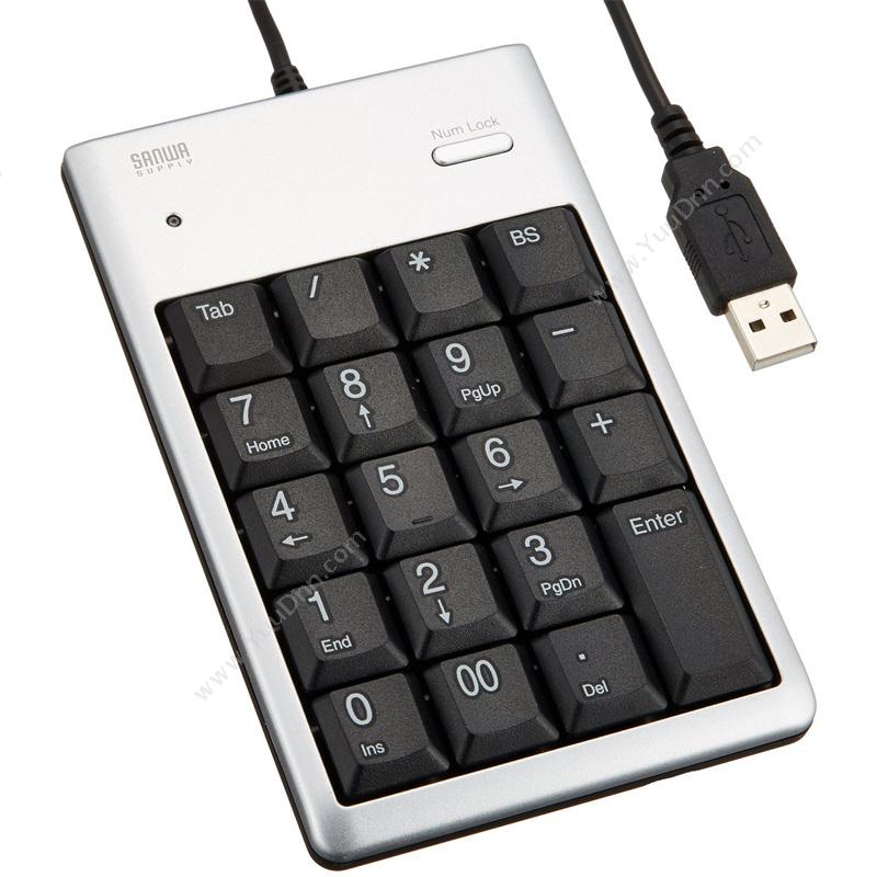山业 SanwaNT-16UH2SV USB2.0数字键盘  银（白）键盘