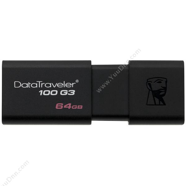 金士顿 KingstonDT100G3 64GB  USB 3.0（黑）U盘