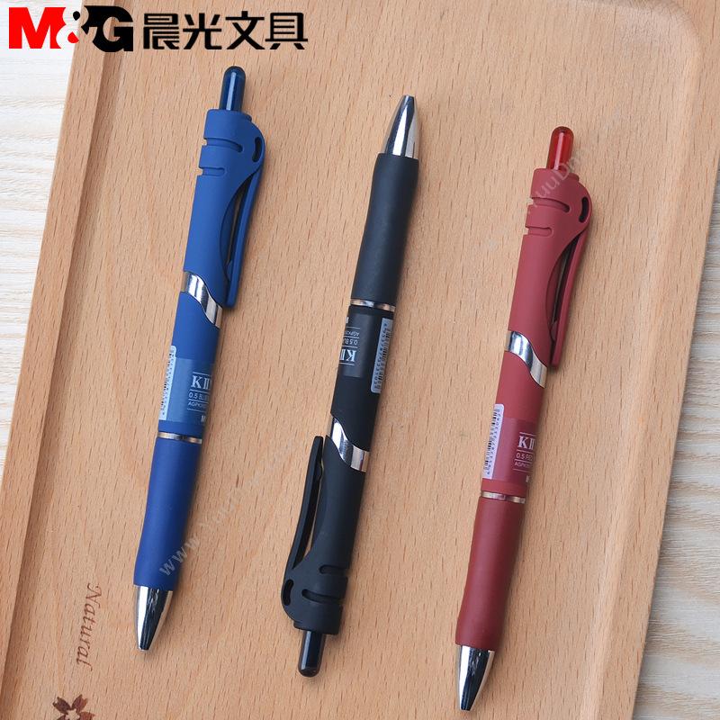 晨光文具 M&G AGPK3507 中性笔金品K-35 0.5 （红） 12支/盒 按压式中性笔