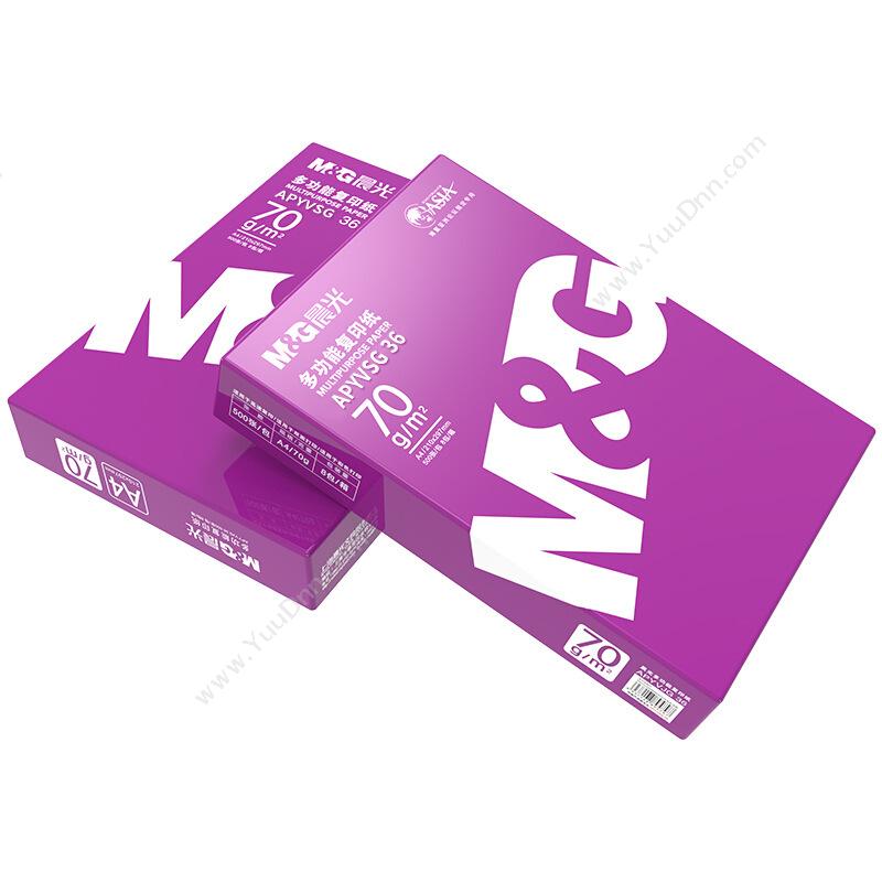 晨光文具 M&G 紫晨光A4 APYVSg36 70g 500张/包 5包/箱（共2500张） 普通A4纸