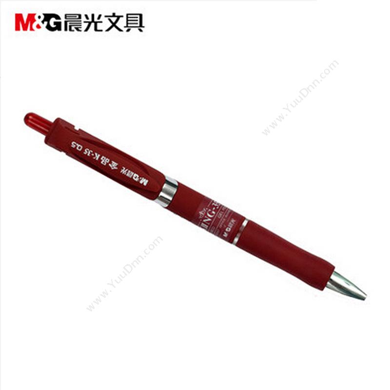 晨光文具 M&G AGPK3507 中性笔金品K-35 0.5 （红） 12支/盒 按压式中性笔