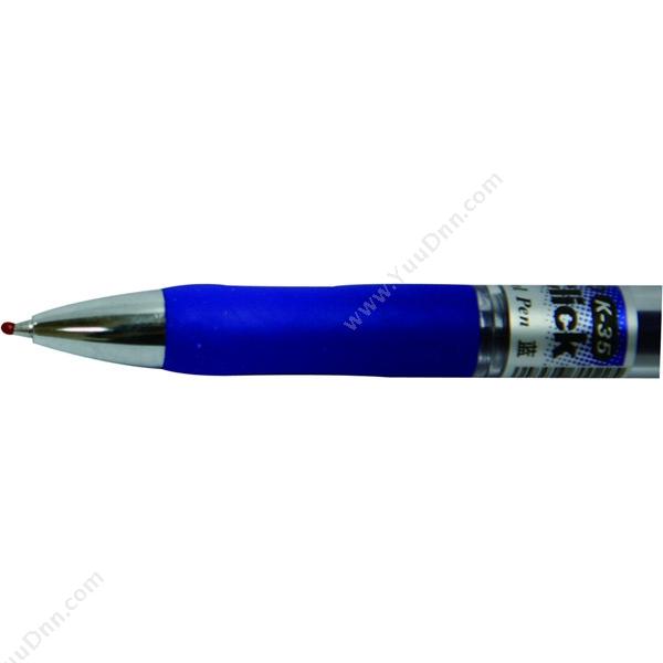 晨光文具 M&G K35  0.5 12支/盒 （蓝） 替换芯G-5 按压式中性笔