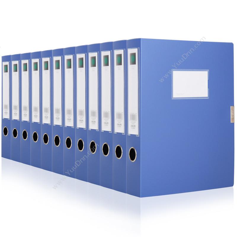 得力 DeliA4 55mm粘扣式档案盒（5603）（蓝）PP档案盒