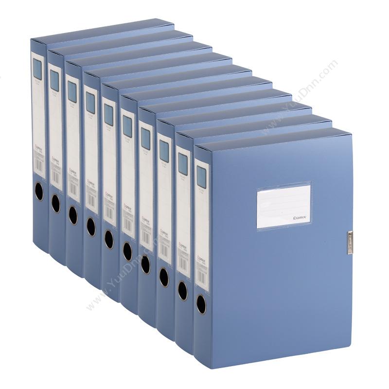 齐心 Comix HC-35 办公必备 A4 （蓝） PP档案盒