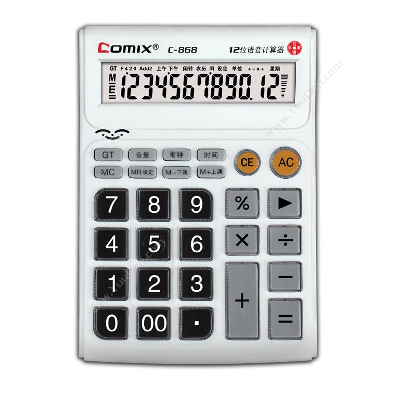 齐心 ComixC-868 计算器常规计算器