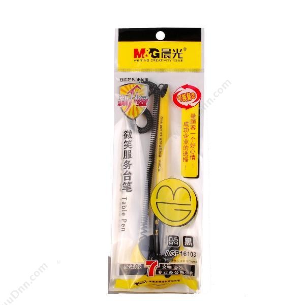 晨光文具 M&G 微笑服务台笔GP-16103 （（黑），0.5MM）(24支/盒) 插盖式中性笔