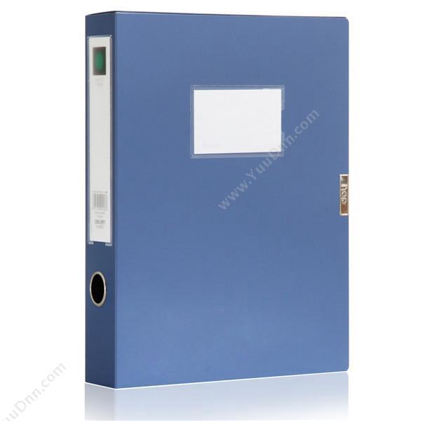 得力 Deli A4 55mm粘扣式档案盒（5603）（蓝） PP档案盒