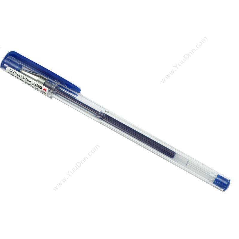 晨光文具 M&GGP1720 中性笔 0.5 （蓝） 替换芯MG6102插盖式中性笔