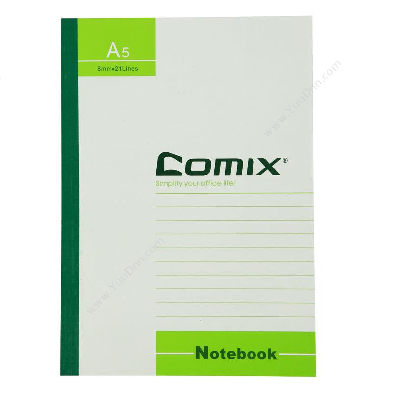 齐心 Comix C4504 办公必备线装订本 A5  混色 50页 胶装本