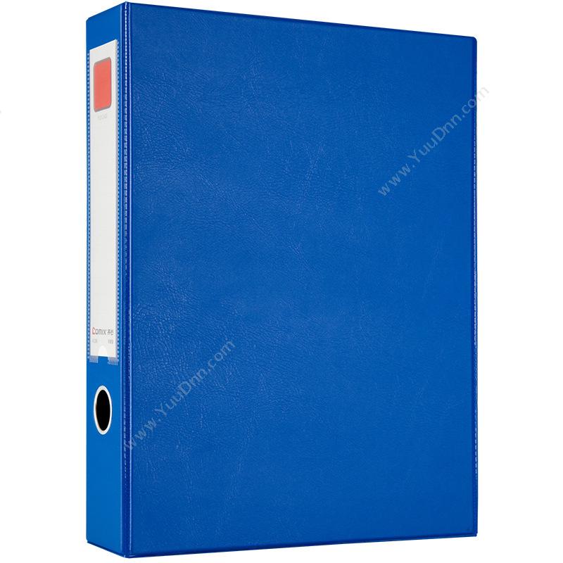 齐心 Comix A1236 办公必备磁扣式PVC档案盒 A4 （蓝） PP档案盒