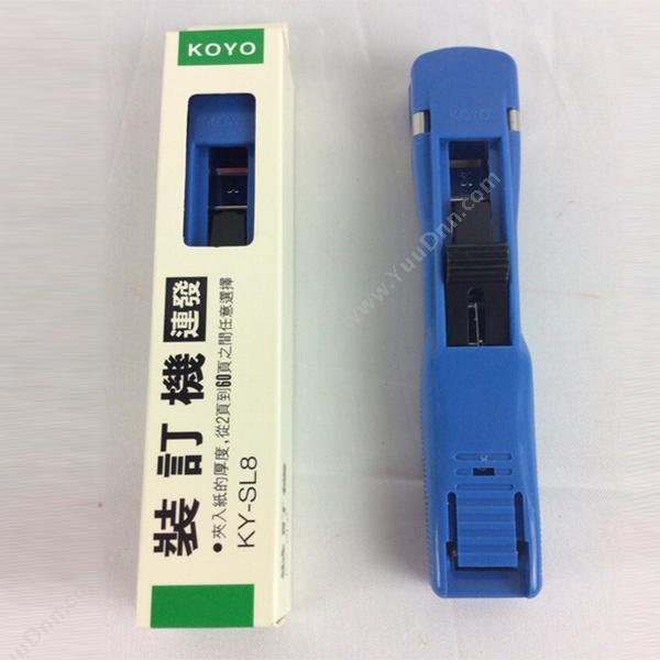 KoYo KOYO KY-SL8      可夹2-60页纸 推夹器