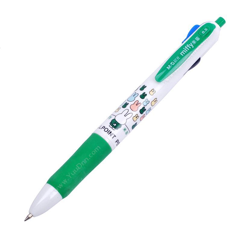 晨光文具 M&G MF1006 四色圆珠笔 0.5mm 蓝/黑/绿/红 按压式圆珠笔